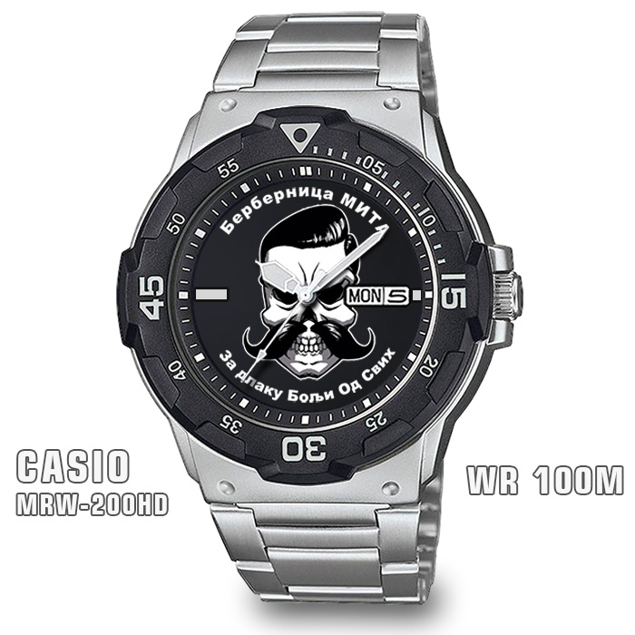 Casio MRW-200HD sportski sat personalizovan vašim amblemom