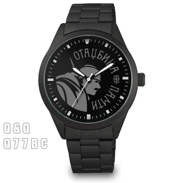 Q&Q Q77BC-Otadžbina pamti Srbija ručni sat