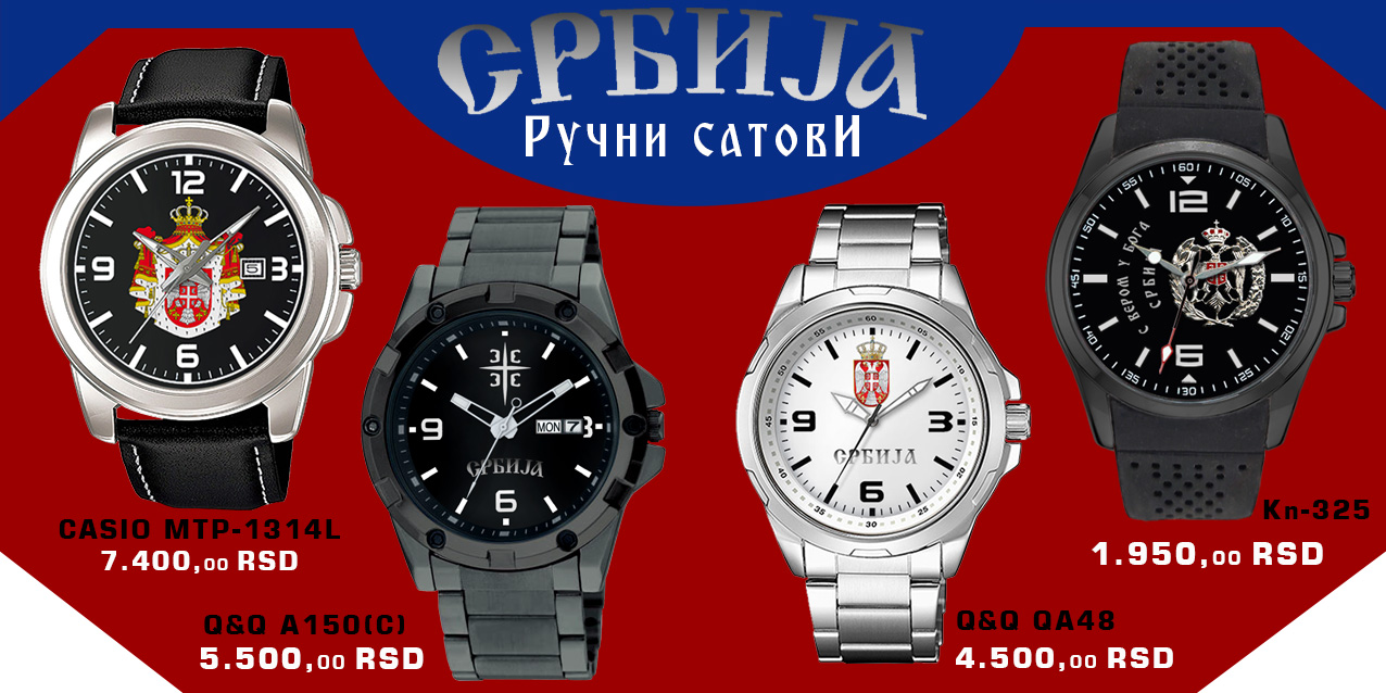 Srbija sat Casio