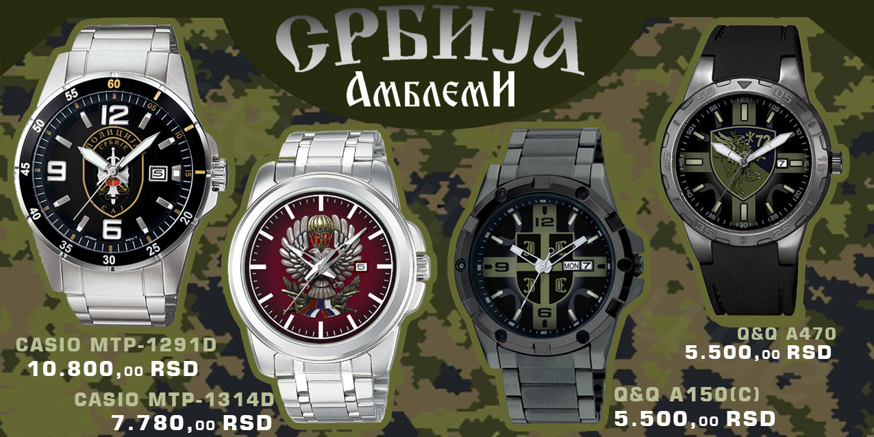 Srbija amblemi sat Casio